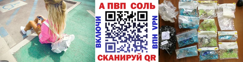 Купить закладку Гашиш КОКАИН Alpha-PVP МАРИХУАНА БУТИРАТ Меф Велиж