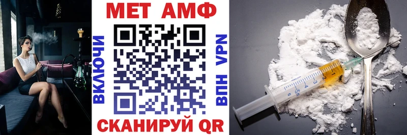 Купить закладки Велиж АМФЕТАМИН VHQ