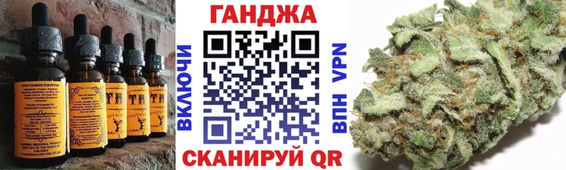 Купить  Велиж  Еда ТГК конопля 