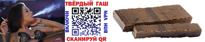 Купить где  Велиж  ГАШ Cannabis 