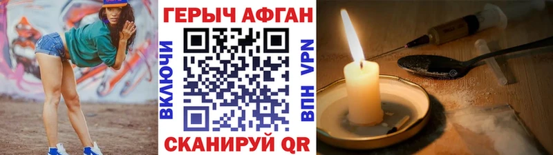 Купить где  Велиж  ГЕРОИН герыч 