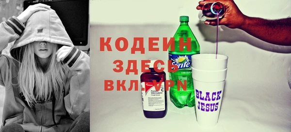 спайс Козельск