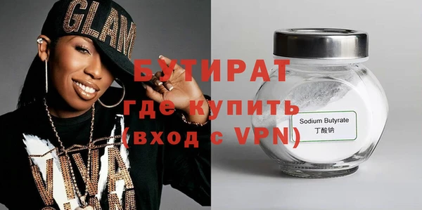 спайс Козельск