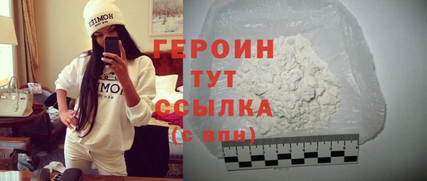 прущие грибы Кодинск