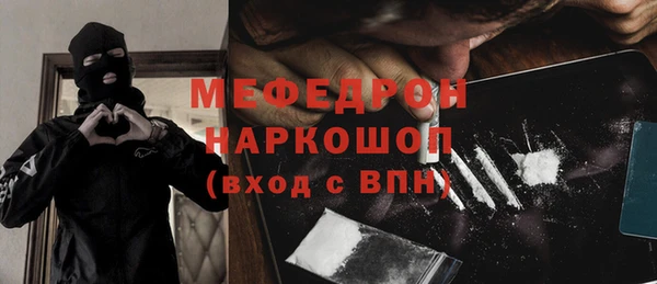 прущие грибы Кодинск