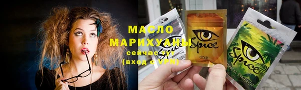 спайс Козельск