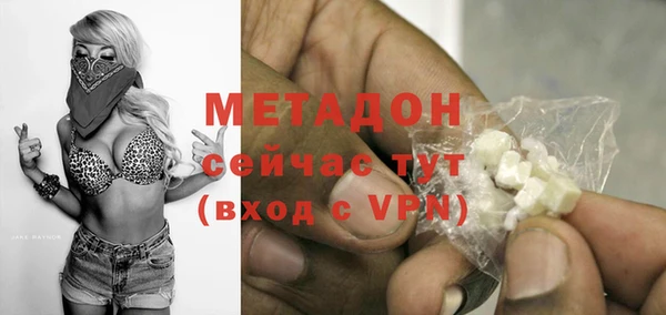 прущие грибы Кодинск