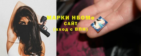 прущие грибы Кодинск