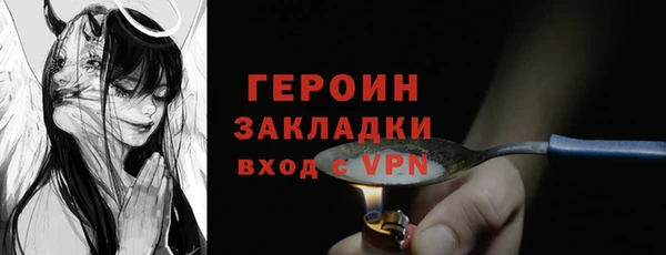 спайс Козельск