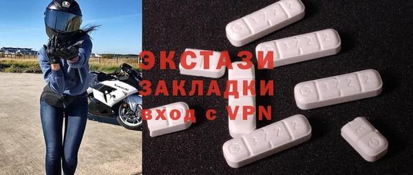 Альфа ПВП Корсаков