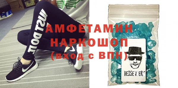спайс Козельск