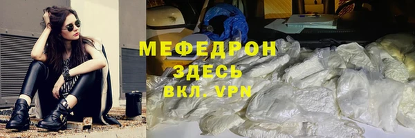 прущие грибы Кодинск