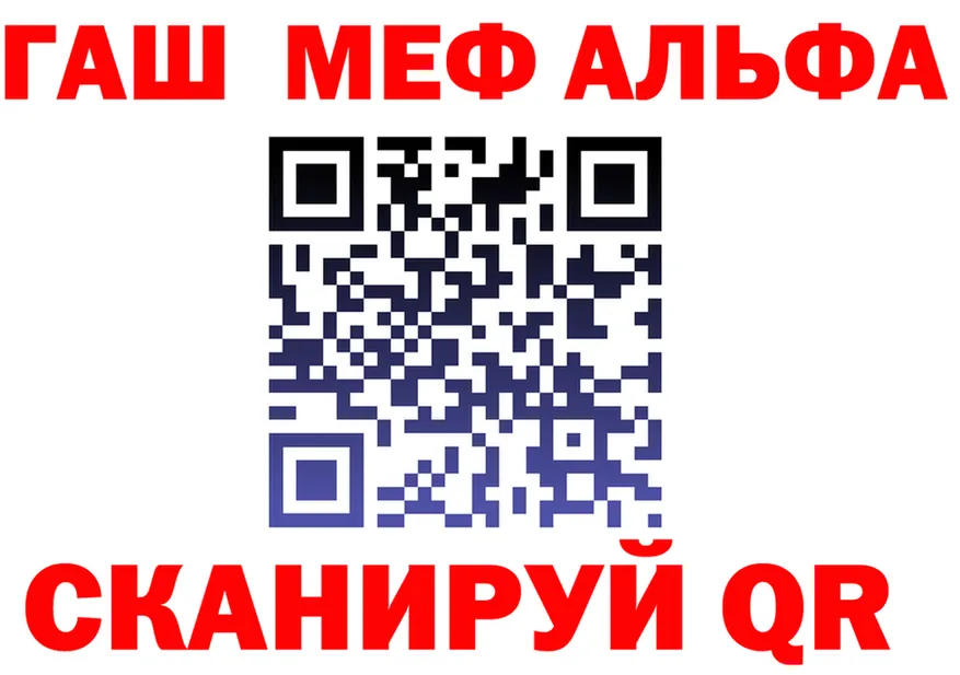 Альфа ПВП СК КРИС ТОР мориарти KRAKEN Велиж