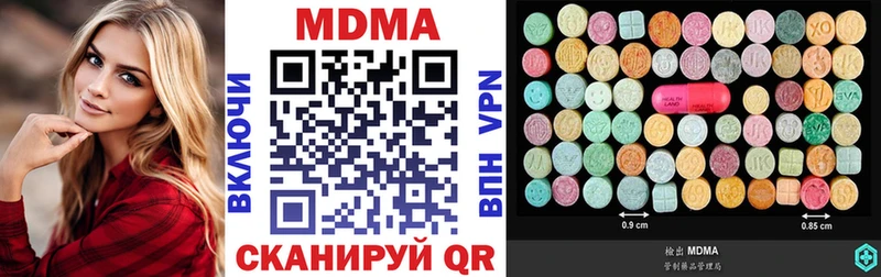 МДМА crystal  Купить закладки  Велиж 