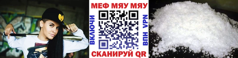 Меф кристаллы  Купить закладки  Велиж 