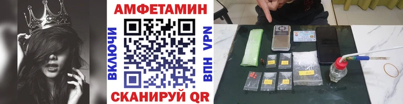 Купить  Велиж  Метамфетамин кристалл 