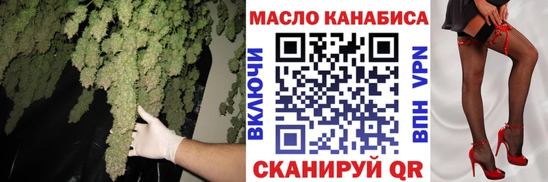 Купить где  Велиж  Дистиллят ТГК THC oil 